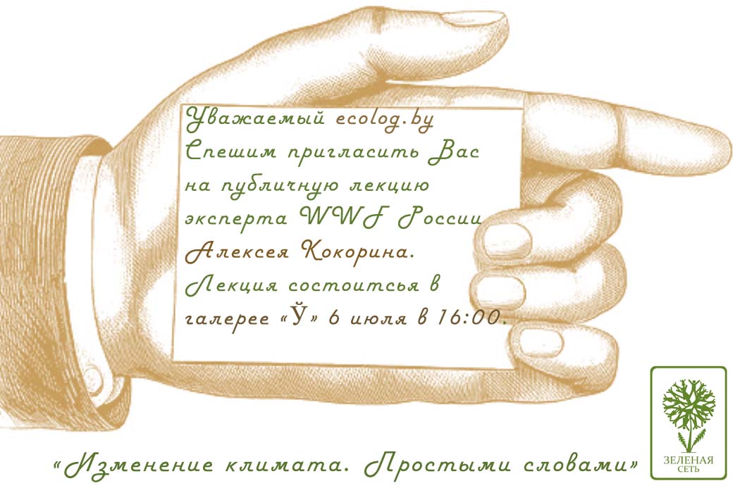 Рисунок