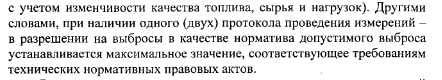 Рисунок