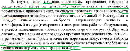 Рисунок