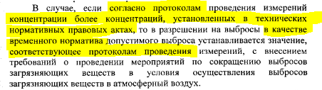 Рисунок